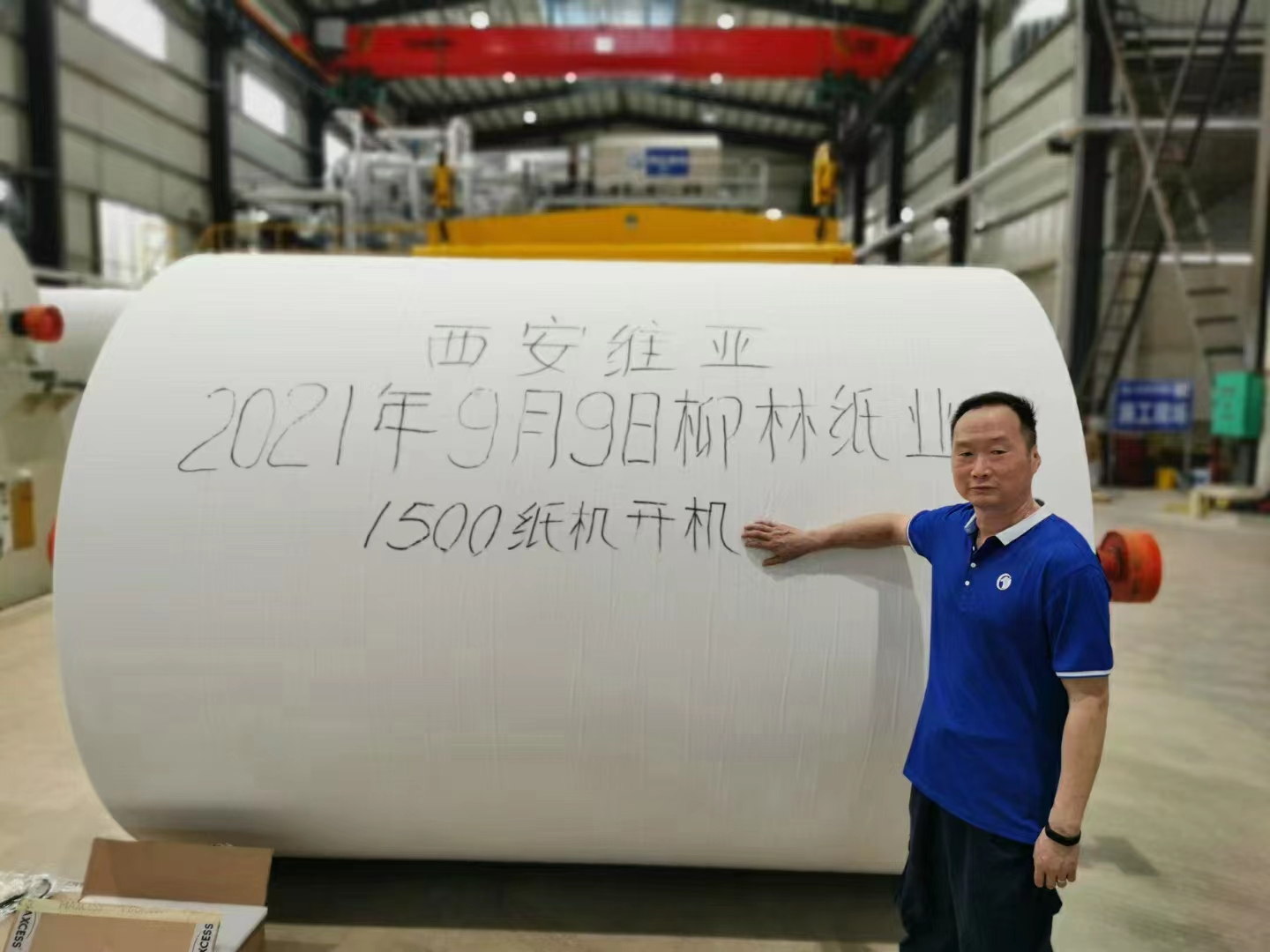 西安維亞為您講述衛(wèi)生紙的造紙工藝，你用的衛(wèi)生紙是怎么來得？