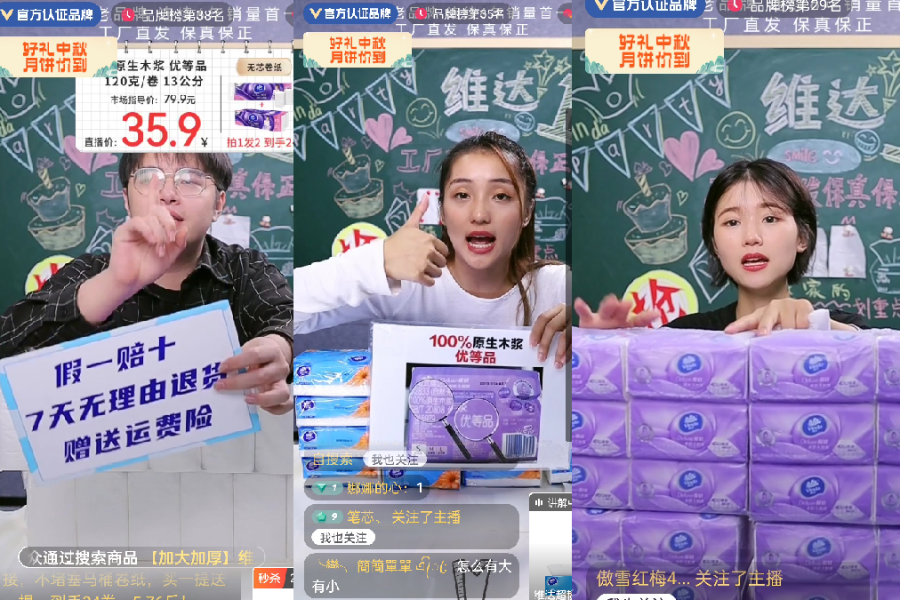 衛(wèi)生紙是怎么做出來的？實拍制作全過程